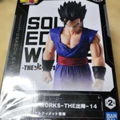 ドラゴンボールSOLID EDGE WORKS-THE出陣14アルティメット悟飯