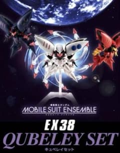ガンダムアンサンブルEX38 キュベレイ3種セット - メルカリ