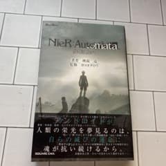 小説NieR:Automata(ニーアオートマタ ) 少年ヨルハのサムネイル