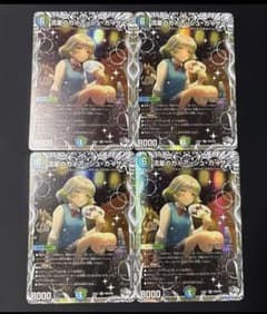 デュエルマスターズ ガイアッシュカイザー キャラ 4枚 - メルカリ