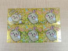 ❶ちいかわ うさぎ ちいかわらんど ノベルティ 誕生日ステッカー 6枚