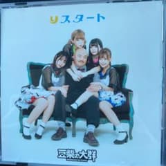 にゆさん専用のサムネイル
