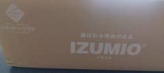 IZUMIO 水素水 ナチュラリープラス 新品未開封のサムネイル