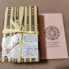 村上開新堂 クッキー 470g 0号缶 - メルカリ