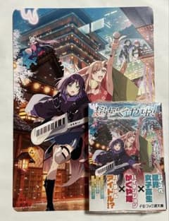 超かぐや姫！小説 アニメイト特典ビジュアルボード付 - メルカリ
