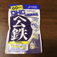 DHC ヘム鉄 60日分のサムネイル