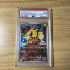 名探偵ピカチュウ PSA9 プロモ ポケモンカード 名探偵ピカチュウ プロモ PSA9 - メルカリ