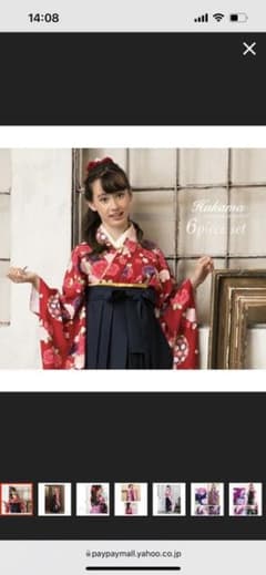 卒業式　袴　小学生　150 アリサナ袴のサムネイル