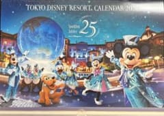 東京ディズニーリゾート カレンダー 2026 非売品 - メルカリ