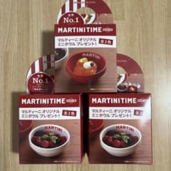 YUK さま専用 MARTINIマルティーニミニボウル 赤1個 白2個3個セット