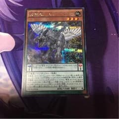 遊戯王 セフィラフウシのサムネイル