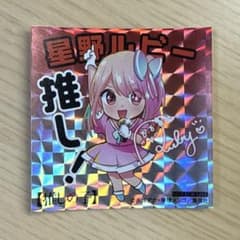 [Oshi no Ko] Hoshino Ruby Hologram Sticker