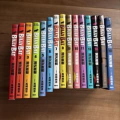 BILLY BAT 1-16巻セット 浦沢直樹　ビリーバットのサムネイル