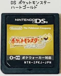 Nintendo DSポケットモンスター ハートゴールド 匿名配送 - メルカリ