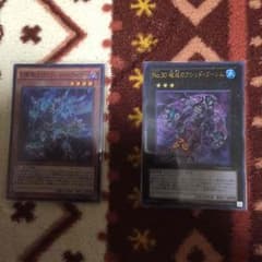 遊戯王 幻影騎士団のサムネイル