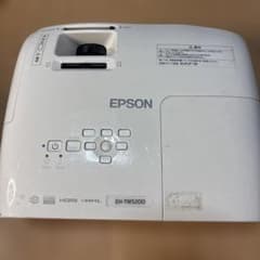 Epson EH-TW5200 プロジェクター 本体 - メルカリ