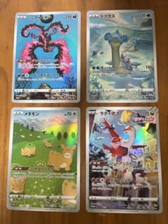ポケモン　ジャンボカード プロモ 4枚セット　ラティアスほかのサムネイル