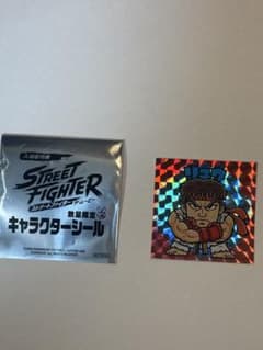 ストリートファイター ザ・ムービー 入場者特典 シール リュウのサムネイル