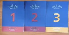 Callan Method 第三版 1-3巻セットのサムネイル