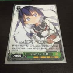 艦これ ヴァイスのサムネイル