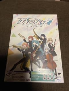 セカイシンフォニーSekai Symphony 2022☆ブルーレイのサムネイル