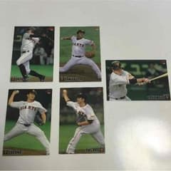 プロ野球チップス 読売ジャイアンツのサムネイル