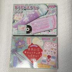 りぼん ひとみ 付録まとめ売り りぼん ひとみ 付録まとめ売り