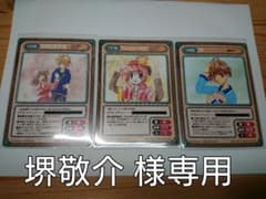 ガンガンヴァーサス SPカードのサムネイル