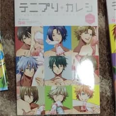 専用ページのサムネイル