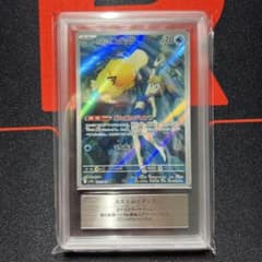 カスミのコダック 【 ARS10 】 AR 071/063 ポケモンカード - メルカリ