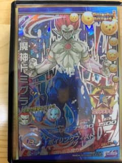 ブロリー様専用のサムネイル