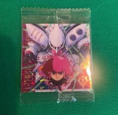 にふぉるめーしょん 機動戦士ガンダム シールウエハースvol.2 ～閃光の一撃～のサムネイル