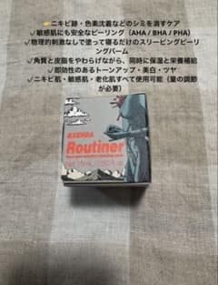 韓国正規品】ルティナー15ml - メルカリ