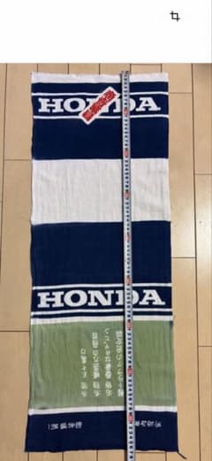 HONDA ホンダ 手ぬぐい 紺色 白 緑色のサムネイル