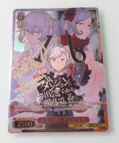 GA文庫 SP 少女が望んだこと シル サインカード ヴァイスシュバルツ
