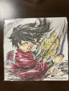 劇場版 鬼滅の刃 入場者特典 誕生日記念ビジュアルボード　冨岡義勇のサムネイル
