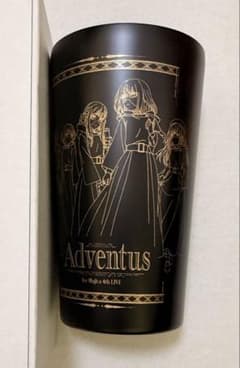 Ave Mujica 「Adventus」 タンブラー　未使用品　ライブ特典のサムネイル