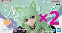 To LOVEる にゃーるすこれくしょん ルン・エルシ・ジュエリア　2体セット