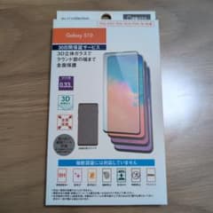 Galaxy S10 보호 유리 au +1 collection