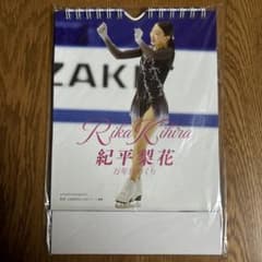 紀平梨花 万年日めくりカレンダー - メルカリ
