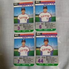 タカラプロ野球カード 【昭和62年度版】パリーグ６球団セット 美品です m81067231720_1.jpg?1642110464