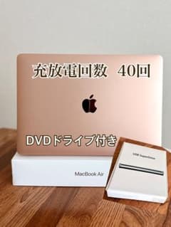 Apple MacBook Air ローズゴールド 美品 ／ DVDドライブ付きのサムネイル