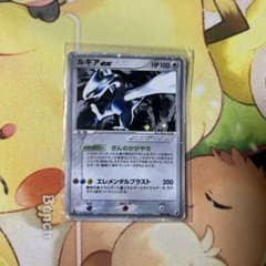 ルギアex ☆ 拡張パック 金の空、銀の海 090/106のサムネイル