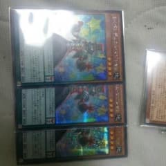 ペンデュラムマジシャンのサムネイル