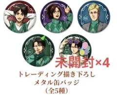 進撃の巨人 サンシャインシティ プリンスホテル 缶バッジ 未開封4点