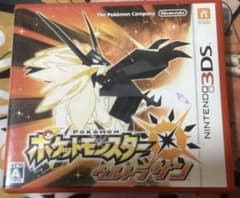 【動作確認済】ポケットモンスター ウルトラサン 3DS ソフトのサムネイル