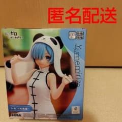 Re:ゼロから始める異世界生活 レム 大熊猫 フィギュア Yumemirize