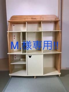 《M.様専用！！》DWE  ディズニー英語システム　棚のサムネイル