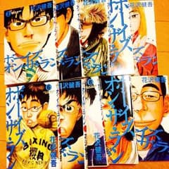 【送料込み】ボーイズオンザラン 単行本 全10巻セットのサムネイル