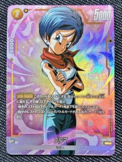 ドラゴンボールフュージョンワールドブルマパラレル ドラゴンボール フュージョンワールド ⭐︎ブルマパラレル⭐︎ - メルカリ